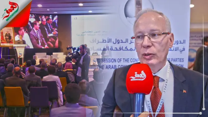 افتتاح مؤتمر الدول الأطراف لمكافحة الفساد