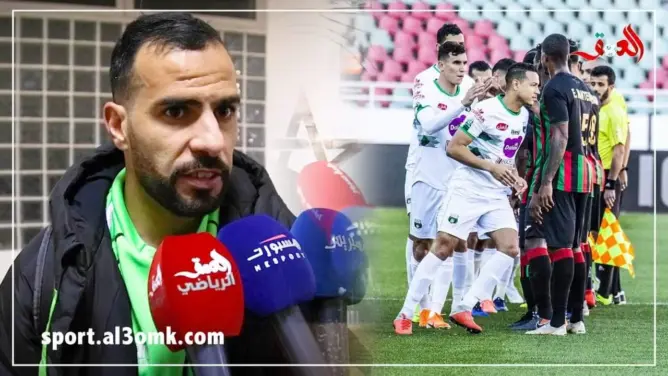 هيثم عينة بعد الفوز على الجيش: لاخوف على يوسفية برشيد(فيديو)
