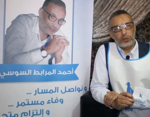 أحمد المرابط السوسي يقدم استقالته من رئاسة جماعة المضيق