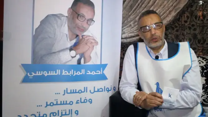 أحمد المرابط السوسي يقدم استقالته من رئاسة جماعة المضيق