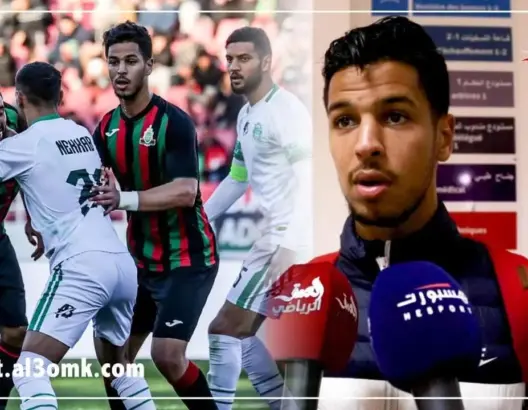 هكذا علق لاعب الجيش الملكي أيمن الشباني بعد الفوز على رجاء بني ملال (فيديو)