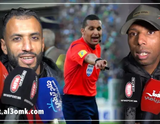 شينا: سعيد بخوض أول مباراة رفقة الوداد.. والنقاش يعلق على التحكيم (فيديو)