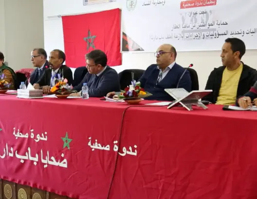 منظمة حقوقية: مافيا “باب دارنا” عصابة مست باقتصاد المغرب .. والضحايا يعانون نفسيا