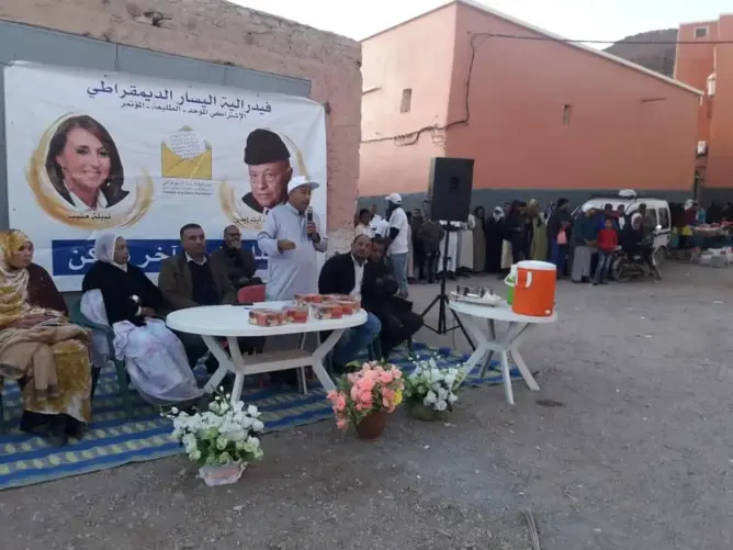 فيدرالية اليسار تهيمن على نتائج الإنتخابات الجزئية بطاطا