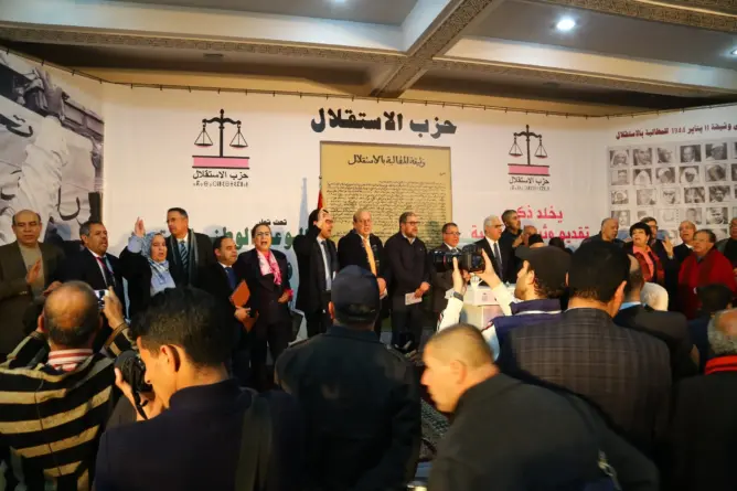 “الميزان” يخلد ذكرى تقديم وثيقة المطالبة بالاستقلال بمهرجان خطابي (فيديو)