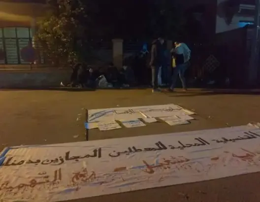 قوات الأمن تفضُّ اعتصام مُعطّلين بدمنات