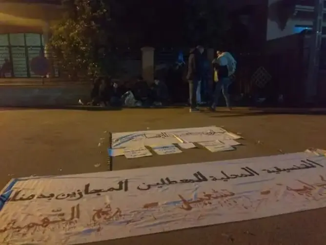 قوات الأمن تفضُّ اعتصام مُعطّلين بدمنات