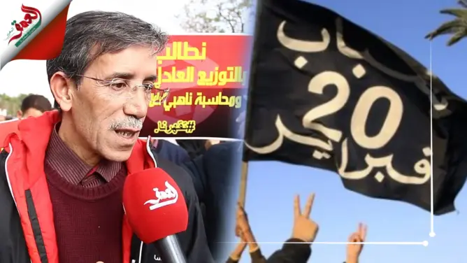 خرجت تخليدا لذكرى “20 فبراير”.. هذه أهداف ومطالب الجبهة الاجتماعية (فيديو)
