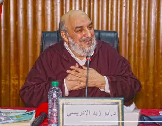 المداخلة الكاملة للمفكر المقرئ أبو زيد الإدريسي بعنوان “دلالات ومآلات وثيقة المطالبة بالاستقلال”