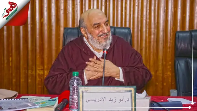 المداخلة الكاملة للمفكر المقرئ أبو زيد الإدريسي بعنوان “دلالات ومآلات وثيقة المطالبة بالاستقلال”
