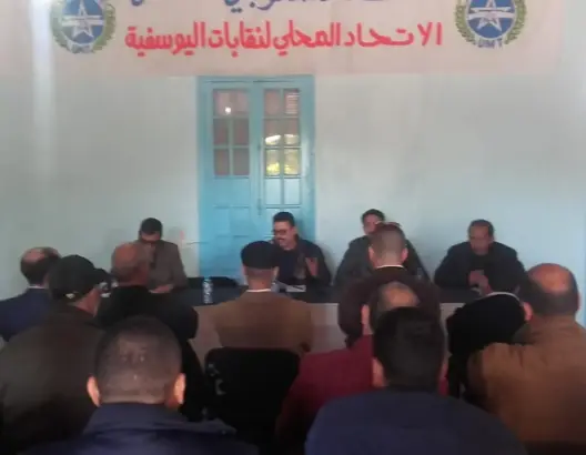 رفاق مخاريق يجددون مكتبهم الإقليمي باليوسفية