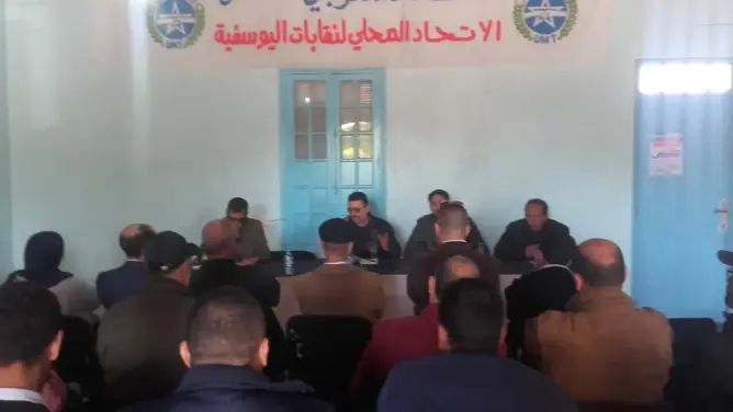رفاق مخاريق يجددون مكتبهم الإقليمي باليوسفية