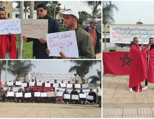 حقوقيون يتظاهرون أمام جماعة علال البحراوي تنديدا بـ”توقيف عجلة التنمية” (صور)