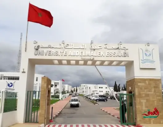 اختلالات تدبيرية تطيح بعميد كلية الآداب بتطوان بعد أقل من عام من تعيينه