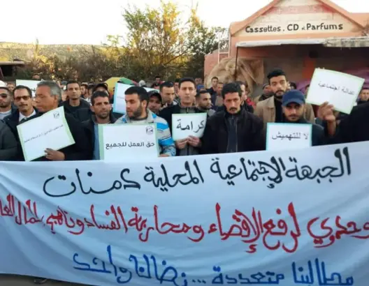 قوات الأمن تمنع “الجبهة” من تخليد ذكرى 20 فبراير بدمنات