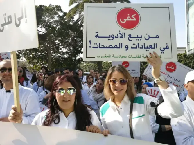 صيادلة المغرب يحتجون ضد “خروقات” القطاع .. ويهددون بالتصعيد