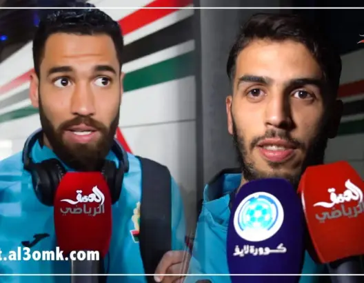 باعيو: أتمنى أن أكون من بين كبار الجيش..وفكري: مباراة الرجاء صعبة