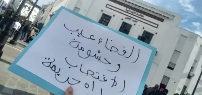 الذراع الحقوقي للـPSU يطالب بإرجاع “البيدوفيل” الكويتي إلى المغرب لمحاكمته
