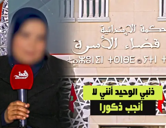 “أريد أن تنجبي لي ذكرا”.. قصة نساء يعانين من أزواج يرفضون البنات (روبورتاج)