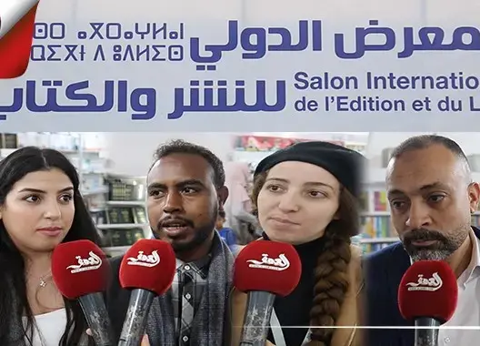 زوار معرض الكتاب يعلقون على عزوف المغاربة على اقتناء الكتب (فيديو)