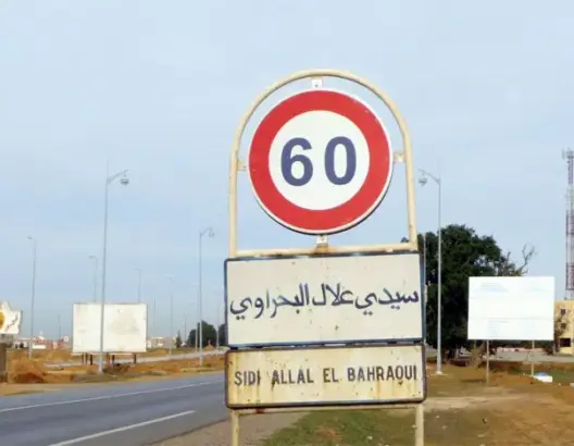 مركز حقوقي يدعو مجلس جطو لافتحاص صفقات جماعة علال البحراوي