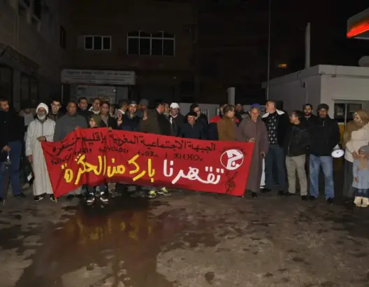 “الجبهة الاجتماعية” بخنيفرة تحتج في ذكرى “20 فبراير” بشعار “تقهرنا” (صور)