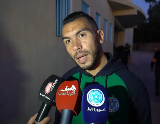 شاكير: الفوز على بني ملال دفعة للرجاء قبل مواجهة مازيمبي(فيديو)