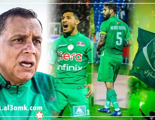 الحداوي يكشف سر تألق عائلته مع الرجاء ورأيه في متولي والحافيظي (فيديو)