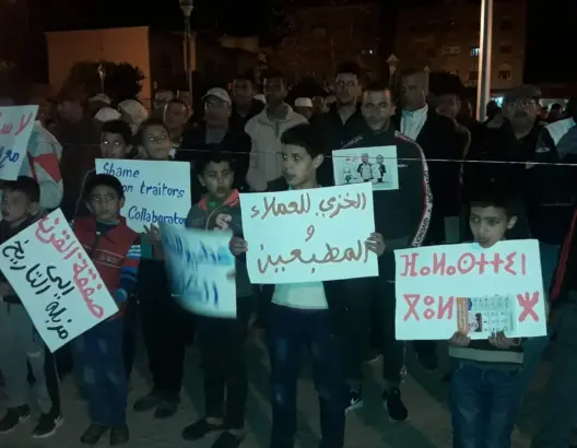 خنيفرة تحتج ضد “صفقة القرن” وتطالب بحماية حق الفلسطينيين (صور)