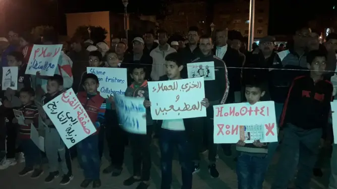 خنيفرة تحتج ضد “صفقة القرن” وتطالب بحماية حق الفلسطينيين (صور)