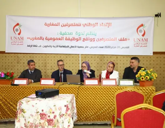 المتصرفون يطلبون لقاء عاجلا مع العثماني ويهددون بمراسلة الملك(فيديو)