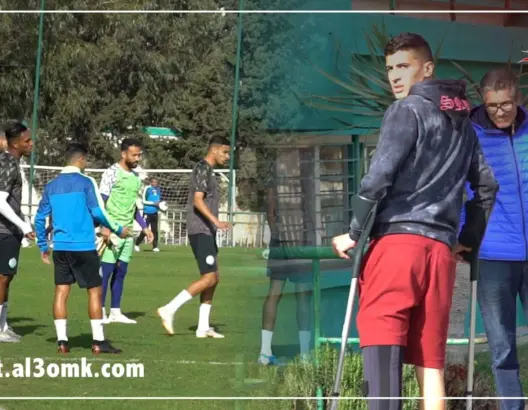 أجواء حماسية في الحصة التدريبية للرجاء(فيديو)