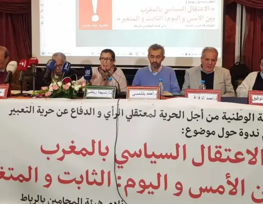 الزفزافي: تاريخ المؤسسة السجنية بالمغرب هو نفسه تاريخ الاعتقال السياسي