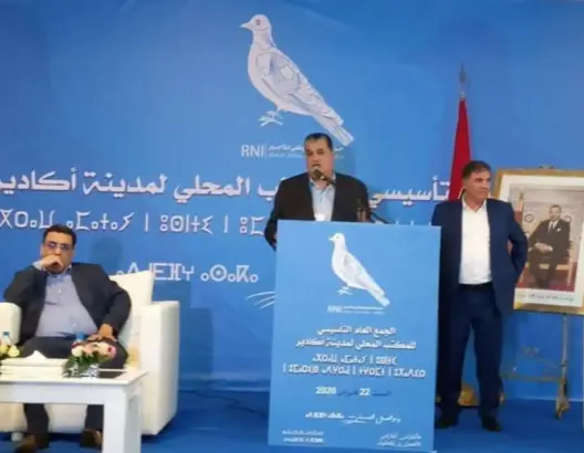 انتخاب رئيس جامعة ابن زهر منسقا للأحرار بأكادير