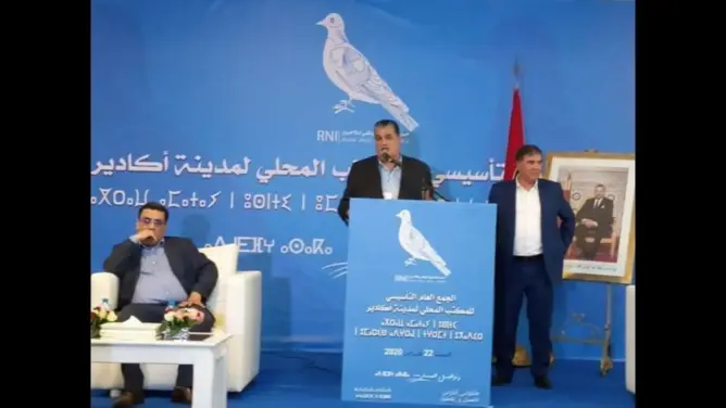انتخاب رئيس جامعة ابن زهر منسقا للأحرار بأكادير