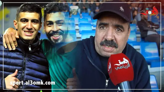 أب المكعازي يكشف الحالة الصحية لابنه ويؤكد ولدي رجاوي “حشومة شي لاعبين كيديرو هذا التدخلات “(فيديو)