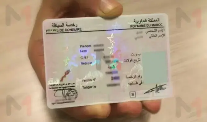 “نارسا” .. إيداع ملفات تبديل رخصة السياقة بوكالات “بريد كاش” و”بريد بنك” تدريجيا