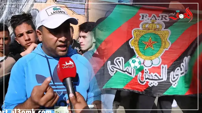 جماهير الجيش الملكي تنتفض وترد على قرار الجامعة و”الويكلو”(فيديو)