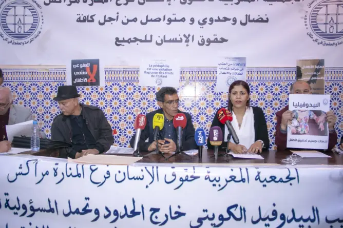 فرع المنارة