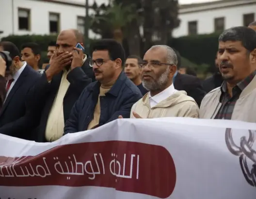 قراءة في بيان جماعة العدل والإحسان حول الاحتجاجات الشبابية