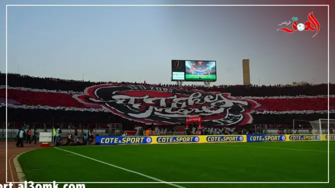 تيفو أسطورية للجماهير الودادية يغطي مدرجات دونور(فيديو)