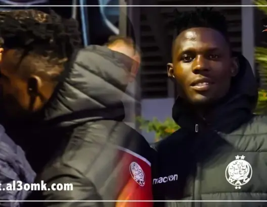جويل مادوندو حاضر في مباراة الوداد والفتح(فيديو)