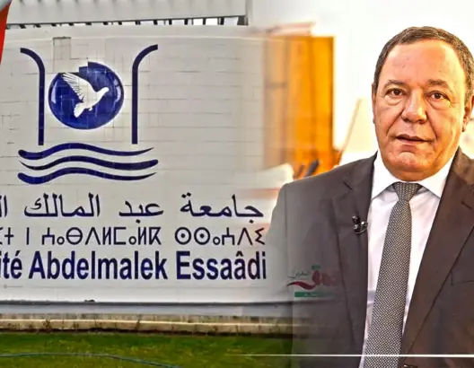 الحوار الكامل لـ”العمق” مع رئيس جامعة عبد المالك السعدي (فيديو)