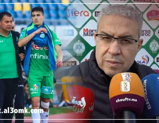 طبيب الرجاء يكشف الحالة الصحية المكعازي والحافيظي(فيديو)