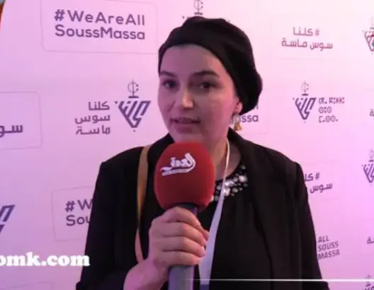 كلنا سوس ماسة..تطبيق مفتوح على العالم