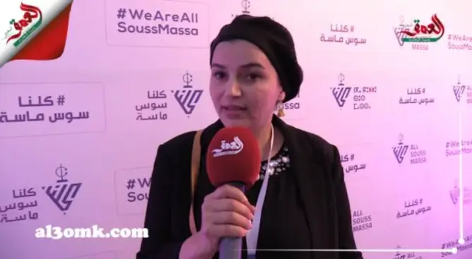 كلنا سوس ماسة..تطبيق مفتوح على العالم