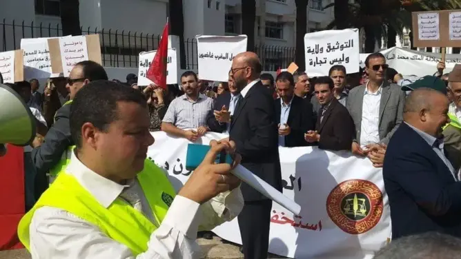 العدول ينددون بوضعهم المهني “الغامض” و”تجميد” الوزارة للحوار معهم