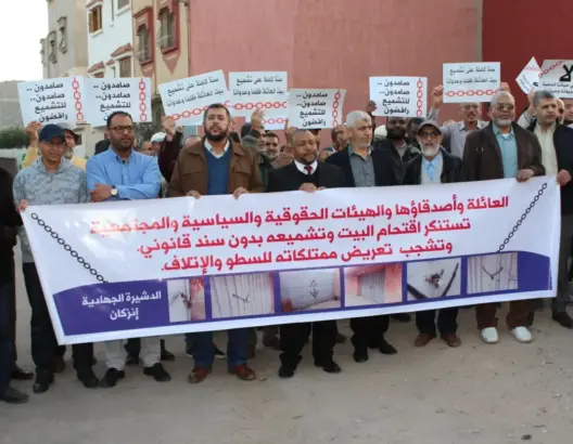 هيئات تعاين البيت المشمع بإنزكان.. وصاحبه: نرفض إقحام البيوت في الضغط على الجماعة