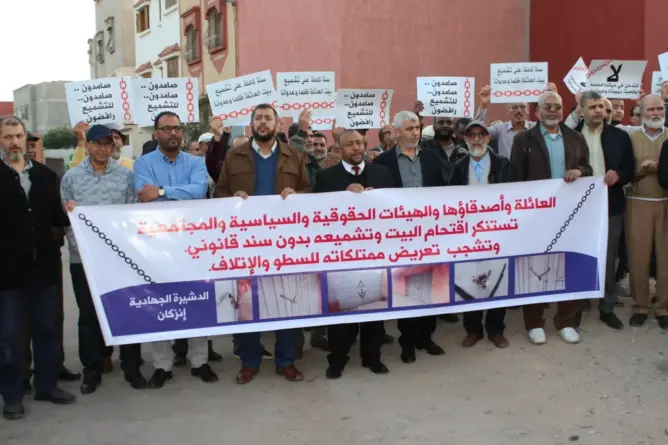 هيئات تعاين البيت المشمع بإنزكان.. وصاحبه: نرفض إقحام البيوت في الضغط على الجماعة