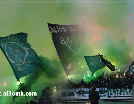 جماهير الرجاء تدعم فريقها بكركاج أمام الجيش (فيديو)